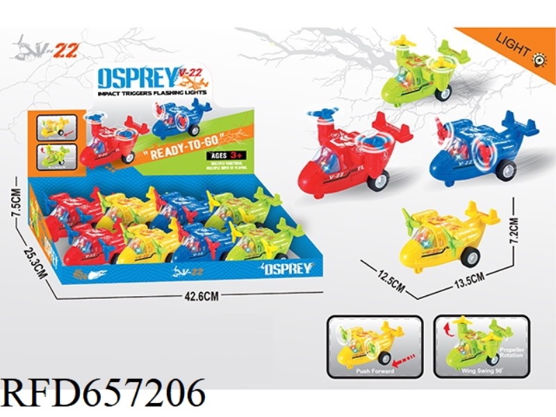 SINGLE INERTIA OSPREY AIRCRAFT WITH LIGHTS (8 PCS)
