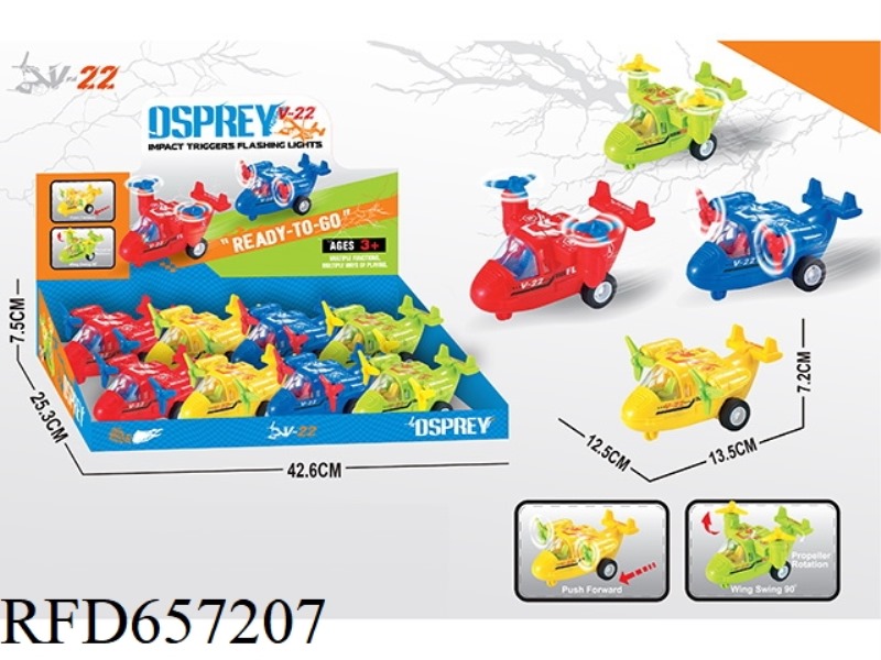 SINGLE INERTIA OSPREY AIRCRAFT - NO LIGHTS (8 PCS)