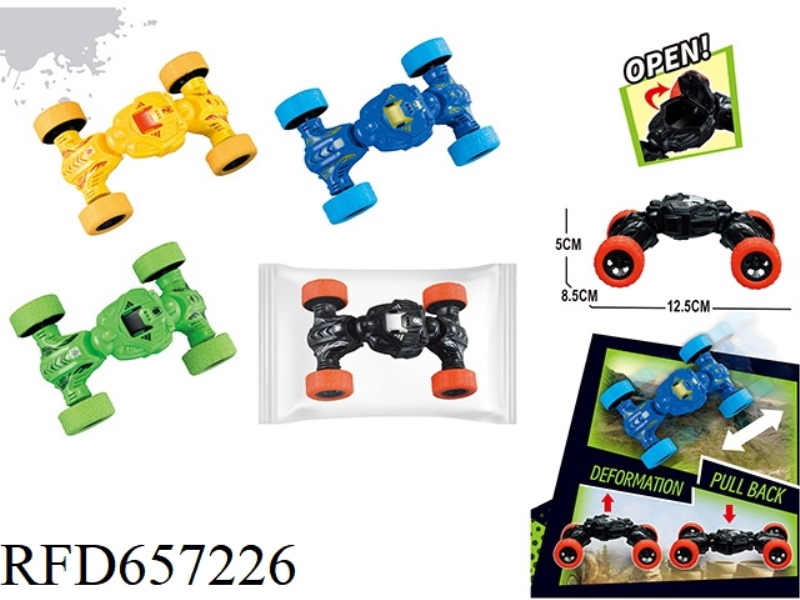 SINGLE INERTIA PULL-BACK TORSION CAR
