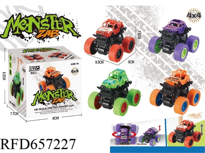 DUAL INERTIA STUNT OFF-ROAD VEHICLE