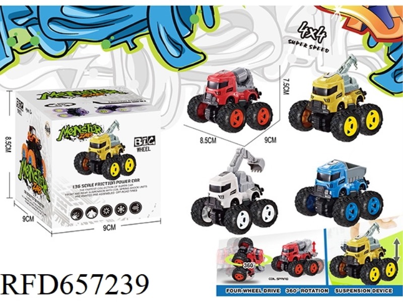 DOUBLE INERTIA STUNT CAR