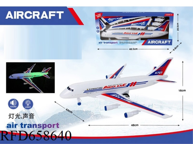 INERTIAL AIRCRAFT (LIGHT, SOUND, ELECTRIC)