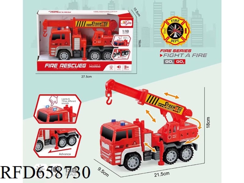 ACOUSTO-OPTIC INERTIAL FIRE CRANE