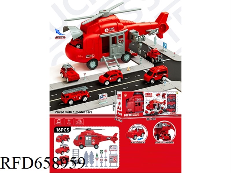 INERTIAL FIREFIGHTING AIRCRAFT