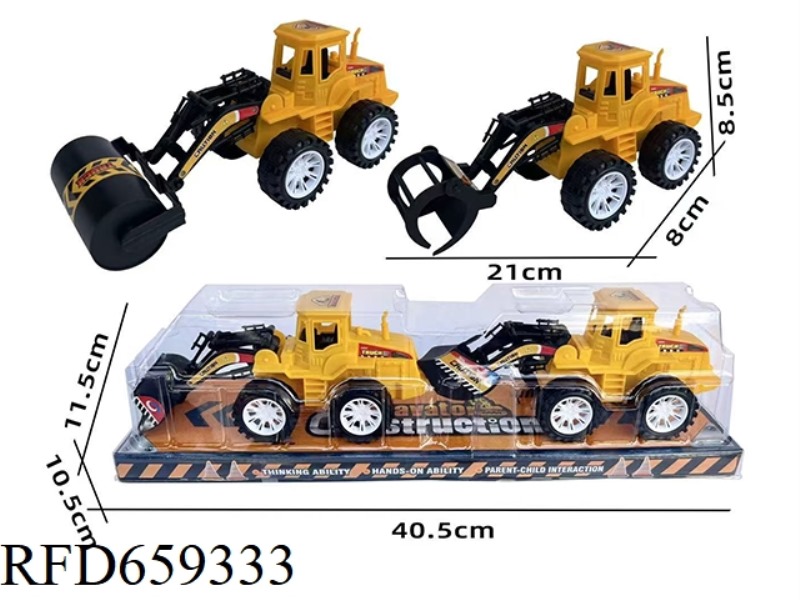 INERTIAL ENGINEERING VEHICLE