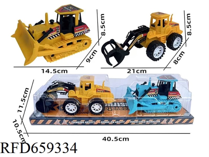 INERTIAL ENGINEERING VEHICLE