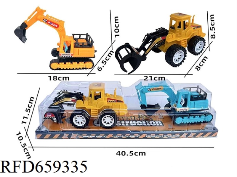 INERTIAL ENGINEERING VEHICLE