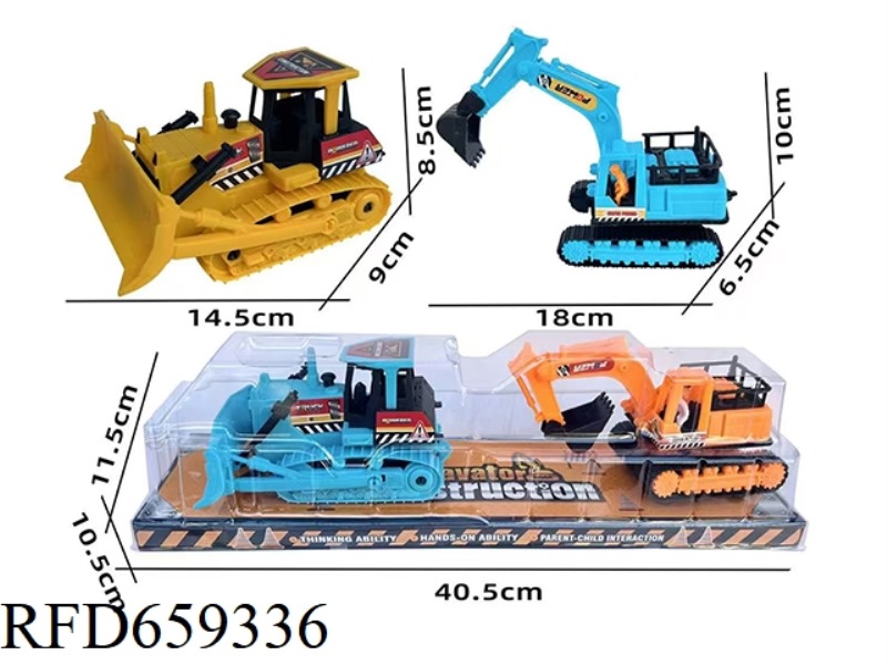 INERTIAL ENGINEERING VEHICLE