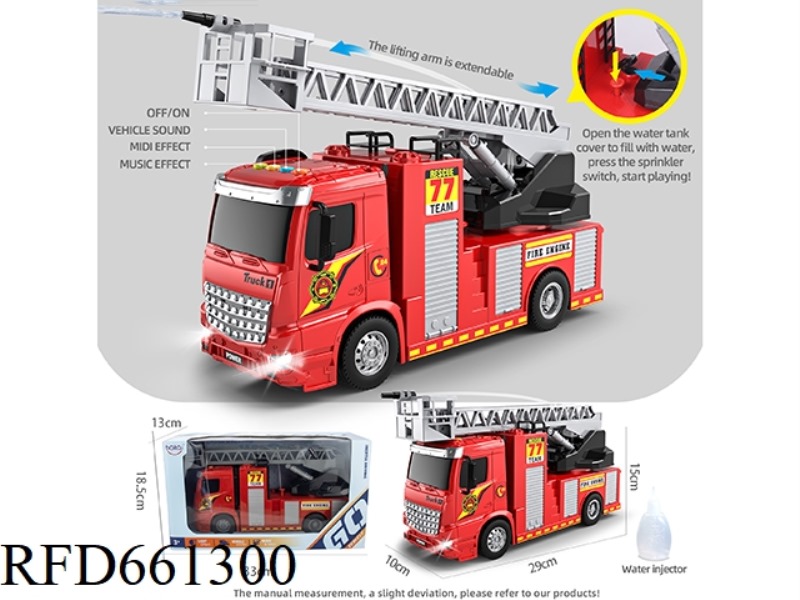 1:16 INERTIAL LADDER FIRE TRUCK (WITH WATER) (4 KEYS WITH LIGHT AND MUSIC)