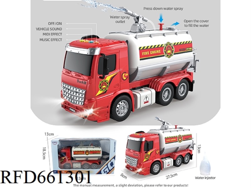 1:16 INERTIAL FIRE TRUCK (WITH WATER) (4 KEYS WITH LIGHT AND MUSIC)
