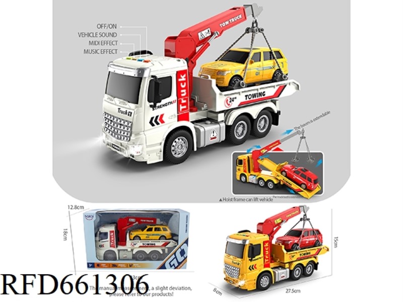 1:16 INERTIAL RESCUE VEHICLE (4 KEYS WITH LIGHTS AND MUSIC)