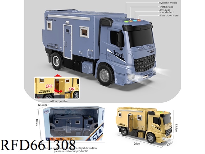 1:16 INERTIAL RV (4 KEYS WITH LIGHTS AND MUSIC)