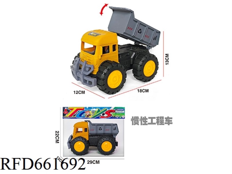 INERTIAL ENGINEERING VEHICLE