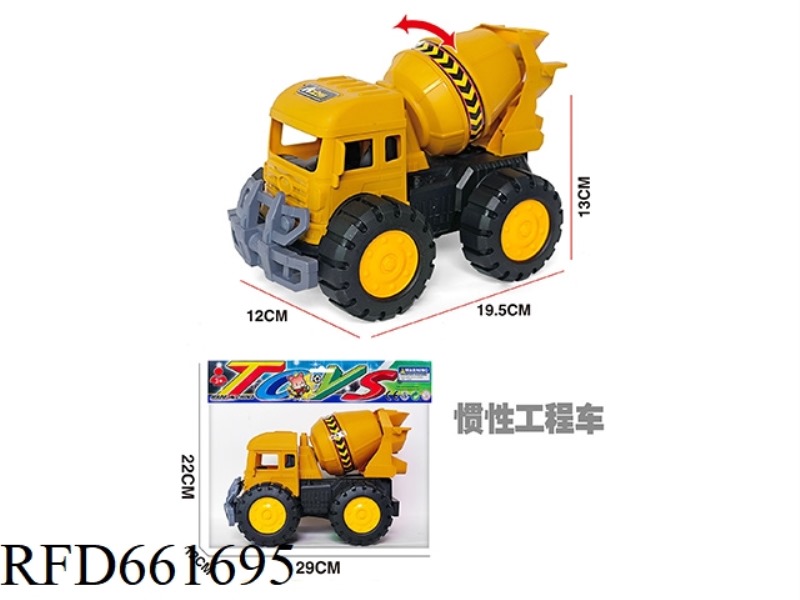 INERTIAL ENGINEERING VEHICLE