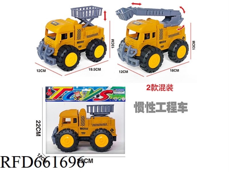 INERTIAL ENGINEERING VEHICLE