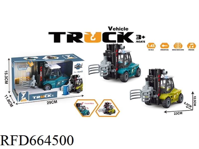 THE INERTIAL TRANSPORT CLAMPING FORKLIFT IS EQUIPPED WITH LIGHTS AND SOUNDS