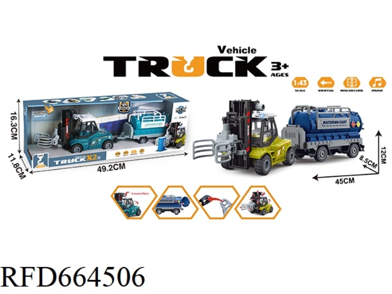 INERTIAL TRANSPORT CLAMPING TRAILER WITH LIGHTS AND SOUNDS