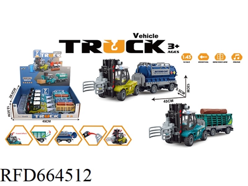 INERTIAL TRANSPORT CLAMPING TRAILER WITH 4 PIECES OF LIGHTS AND SOUNDS