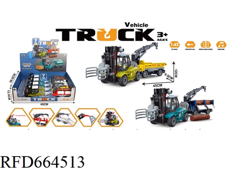 INERTIAL TRANSPORT CLAMPING TRAILER WITH 4 PIECES OF LIGHTS AND SOUNDS