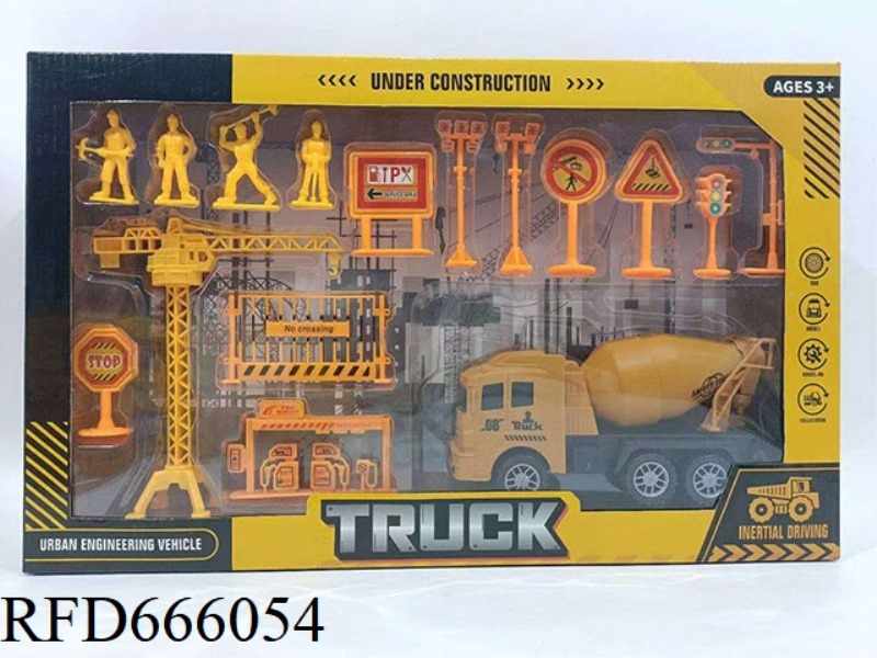 INERTIAL ENGINEERING VEHICLE
