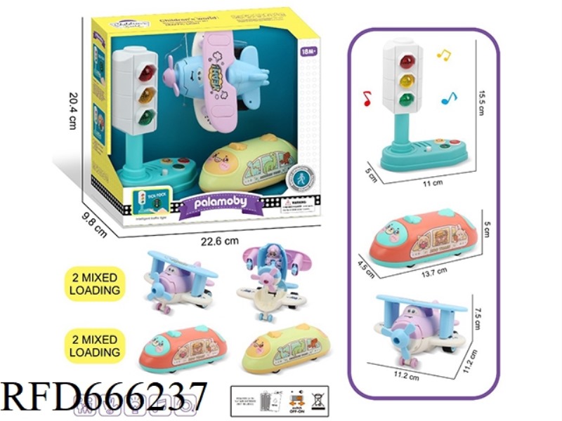 URBAN TRAFFIC LIGHTS + TRANSFORMING AIRCRAFT + INERTIAL CARTOON BULLET TRAINS