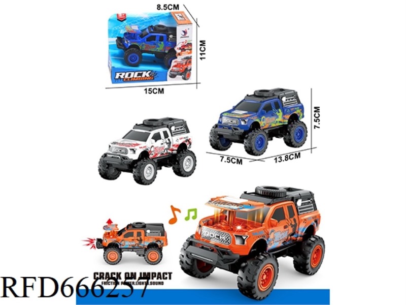SMALL INERTIA IMPACT VEHICLE