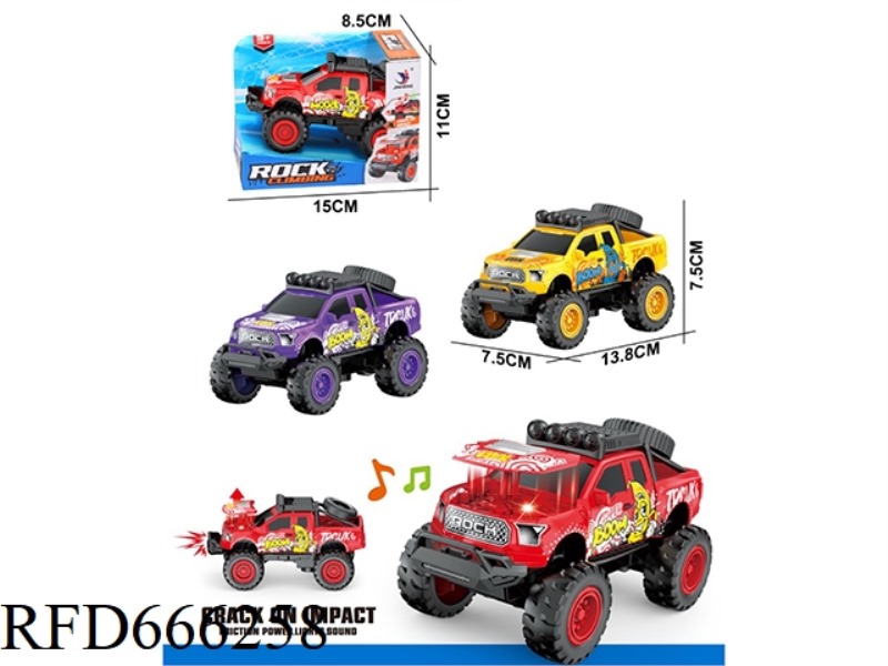 SMALL INERTIA IMPACT VEHICLE