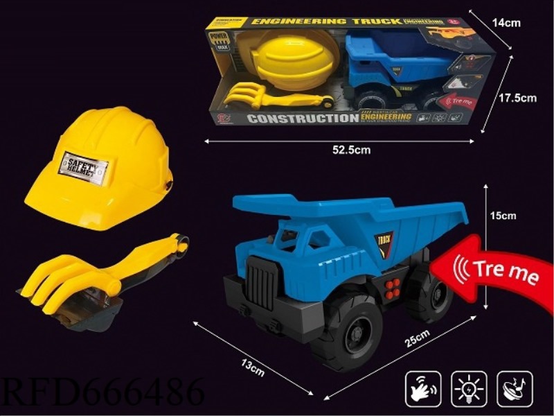INERTIAL ENGINEERING DUMP TRUCK (WITHOUT ELECTRICITY INCLUDED)