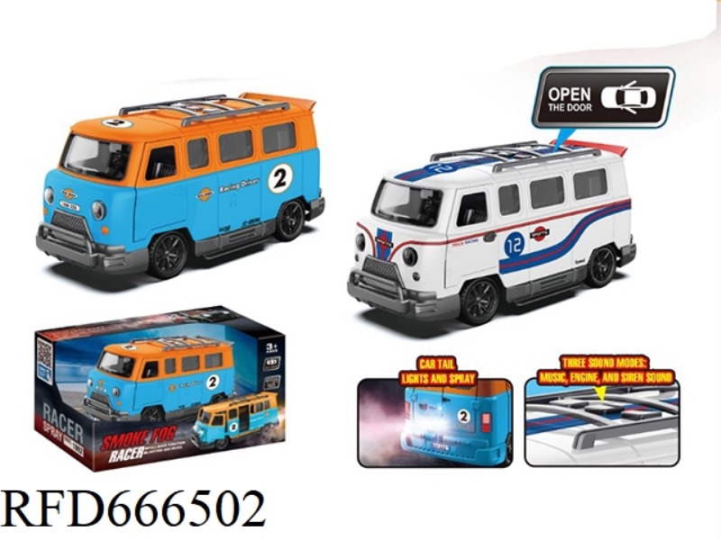 SPRAY MODIFIED INERTIAL VAN