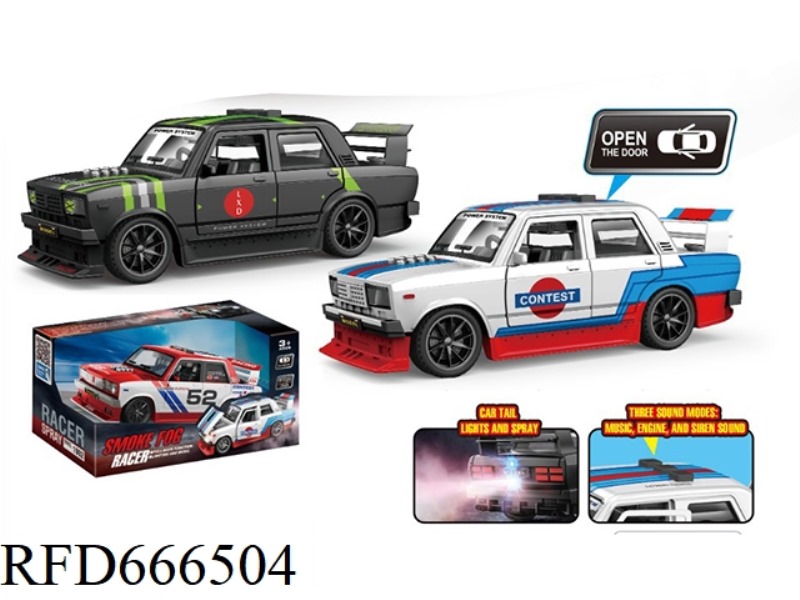 SPRAY SIMULATION INERTIAL RACING CAR