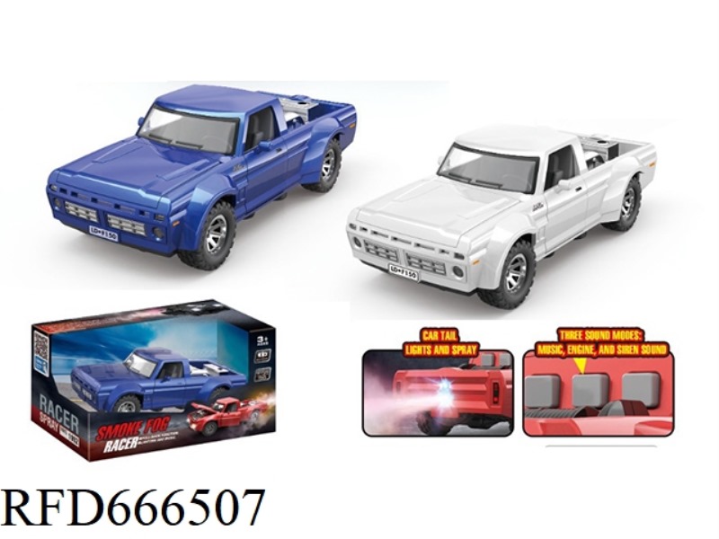 SPRAY - SIMULATED INERTIAL PICKUP TRUCK