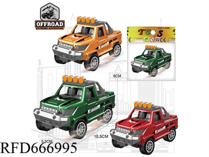 INERTIAL PICKUP TRUCK