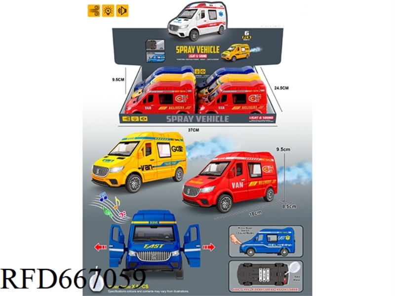 6 PIECES OF INERTIAL BUSINESS VEHICLE/INTERNATIONAL EXPRESS DELIVERY VEHICLE (EQUIPPED WITH WATER BO