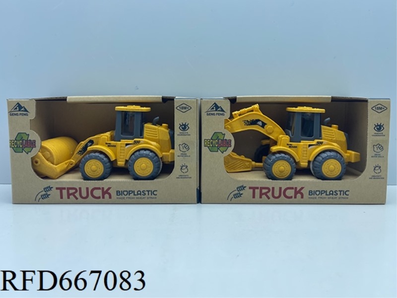 WHEAT STRAW CARTOON INERTIAL ENGINEERING VEHICLE