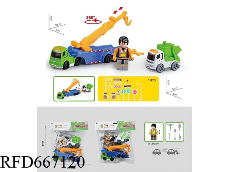 INERTIAL DEFENSE VEHICLE TRAILER (WITH BUILDING BLOCK PEOPLE)