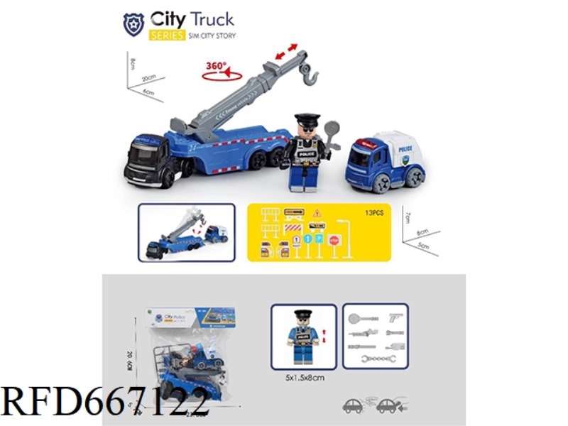 INERTIAL POLICE CAR TRAILER (WITH BUILDING BLOCK PEOPLE)