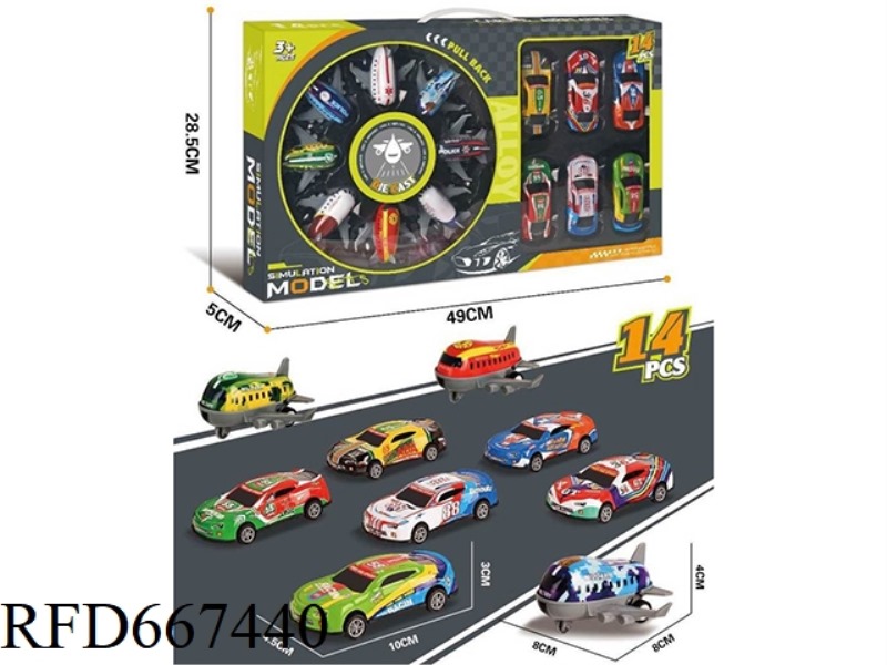 A GIFT BOX SET OF 14 RALLY BIKES