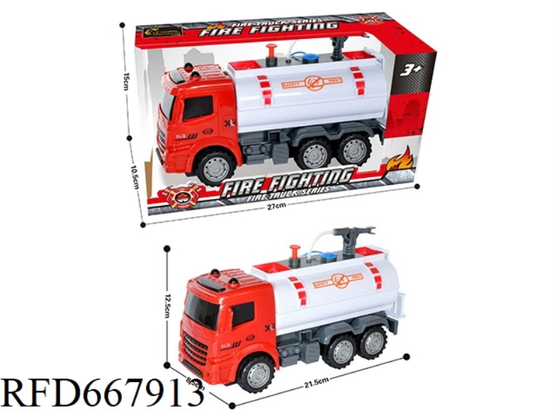 FIRE INERTIAL ENGINEERING VEHICLE