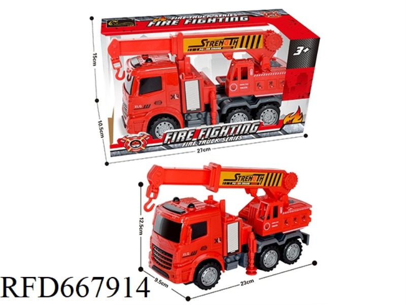FIRE INERTIAL ENGINEERING VEHICLE