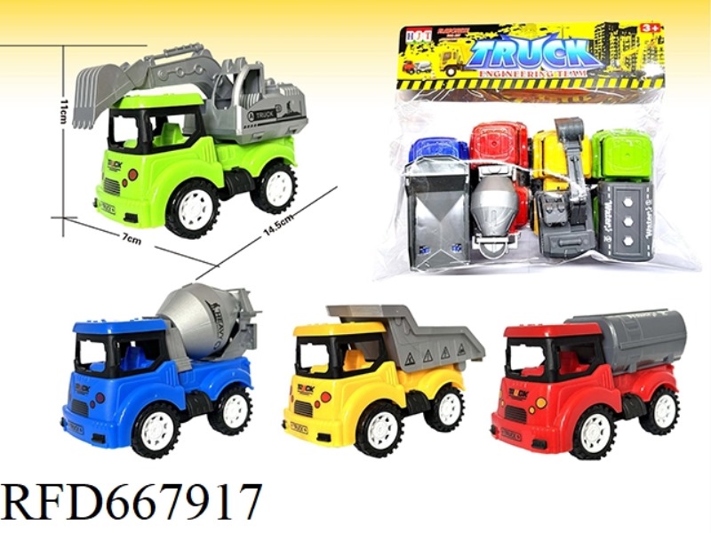 INERTIAL ENGINEERING VEHICLE