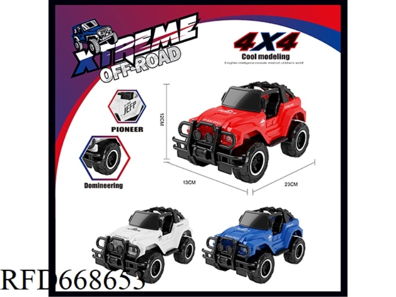 INERTIAL OFF-ROAD VEHICLE