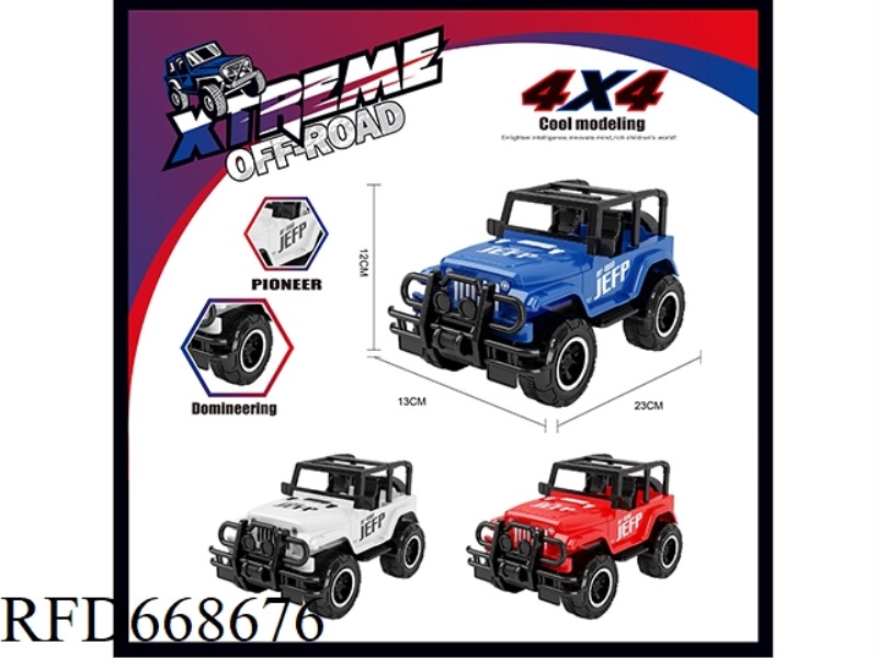 INERTIAL OFF-ROAD VEHICLE
