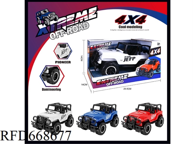 INERTIAL OFF-ROAD VEHICLE