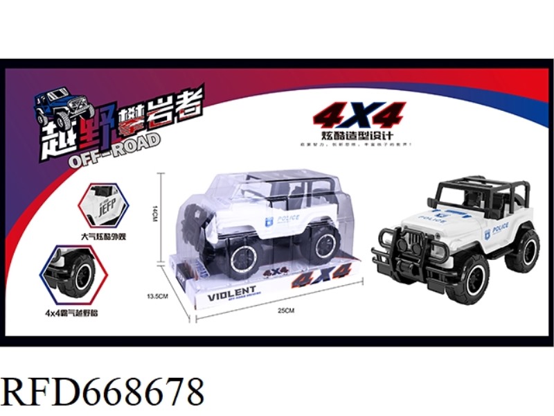 INERTIAL OFF-ROAD POLICE CAR