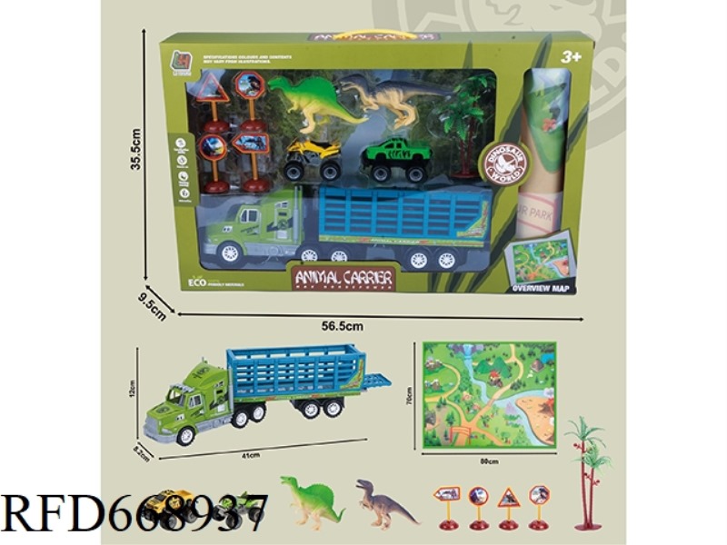 INERTIAL DRAG-HEAD DINOSAUR SCENE CARPET SET