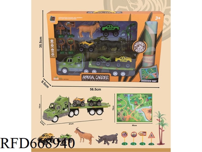 INERTIAL DRAG-HEADED ANIMAL AND FIERCE BEAST SCENE CARPET SET