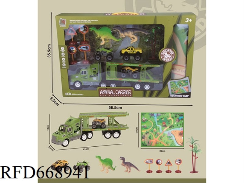 INERTIAL DRAG-HEAD DINOSAUR SCENE CARPET SET