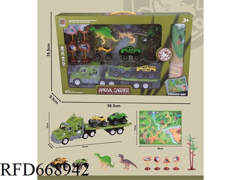 INERTIAL DRAG-HEAD DINOSAUR SCENE CARPET SET