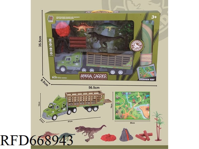 INERTIAL DRAG-HEAD DINOSAUR SCENE CARPET SET