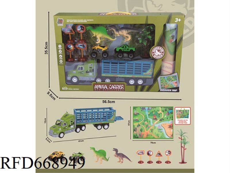 INERTIAL DRAG-HEAD DINOSAUR SCENE CARPET FOLDING STORAGE BAG SET